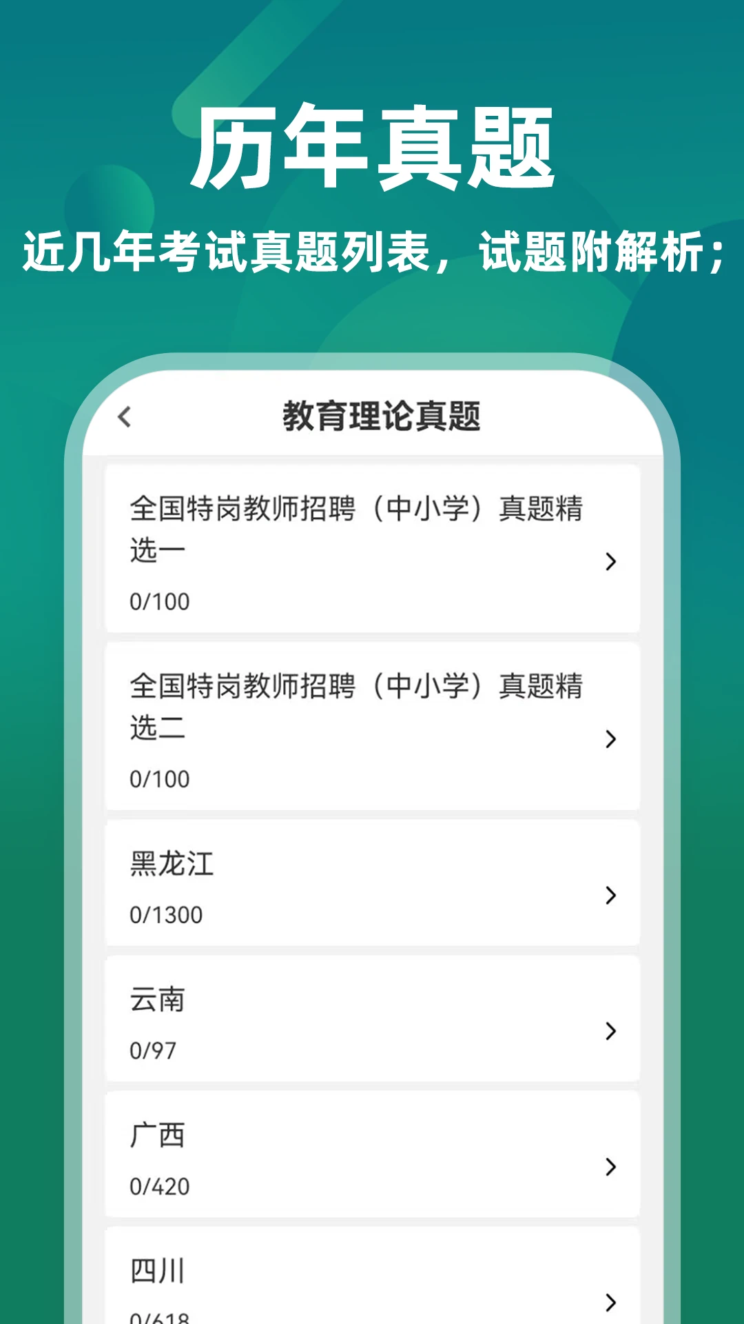 �ظڽ�ʦţ���5.0.3 ����ˢ������