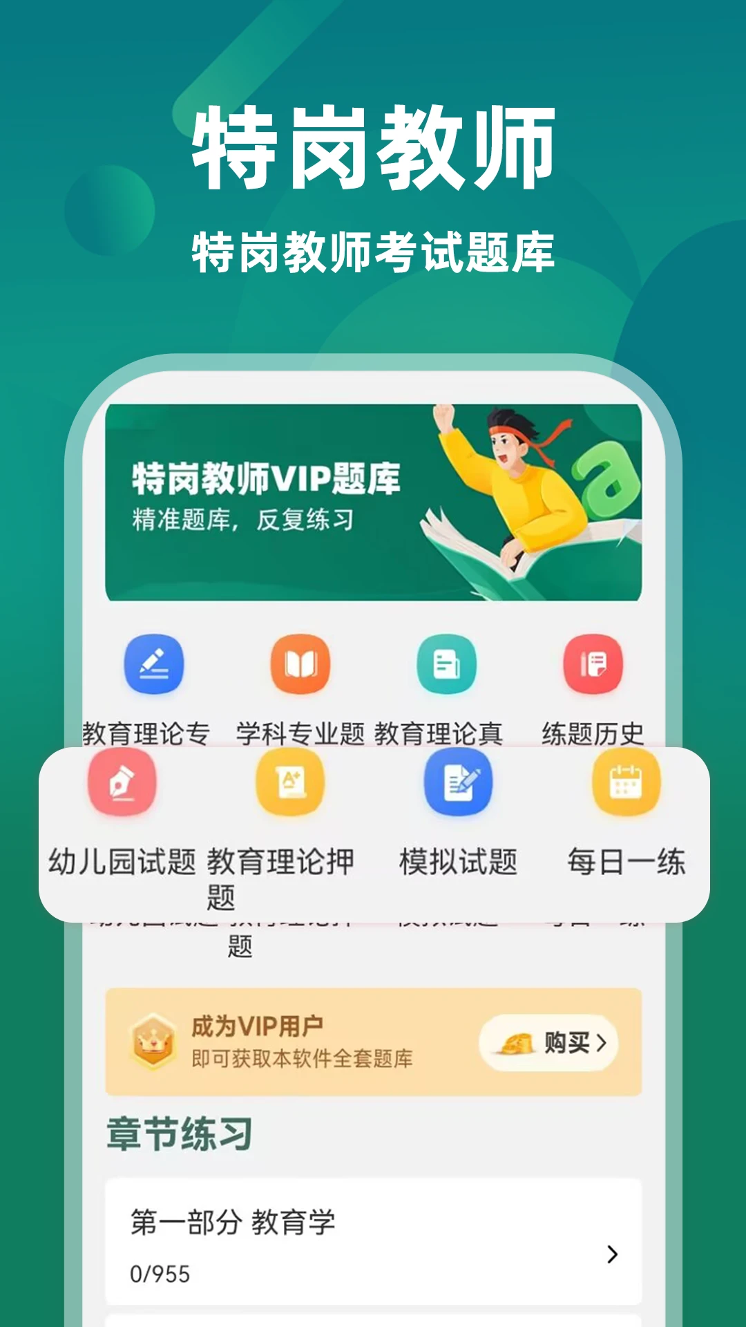�ظڽ�ʦţ���5.0.3 ����ˢ������