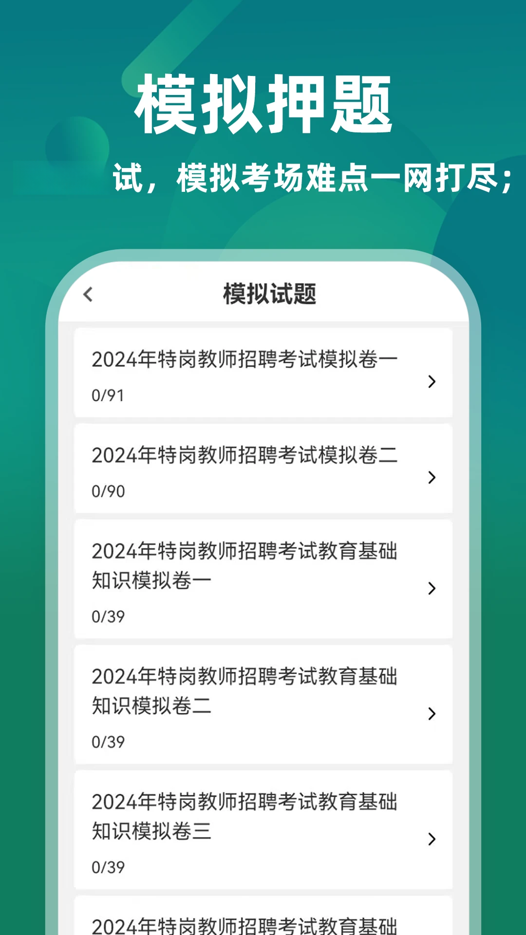�ظڽ�ʦţ���5.0.3 ����ˢ������