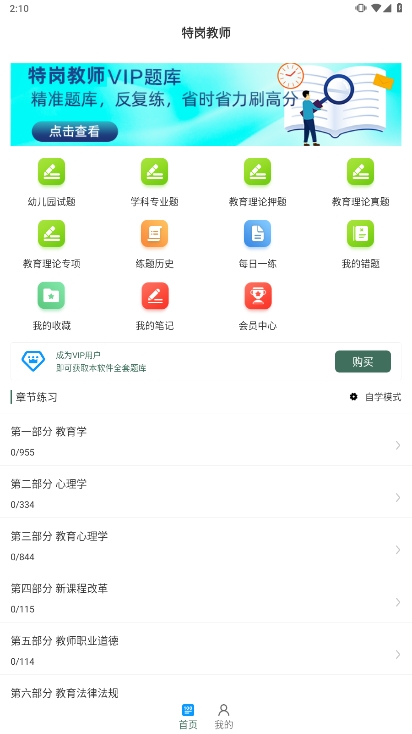 �ظڽ�ʦţ���5.0.3 ����ˢ������
