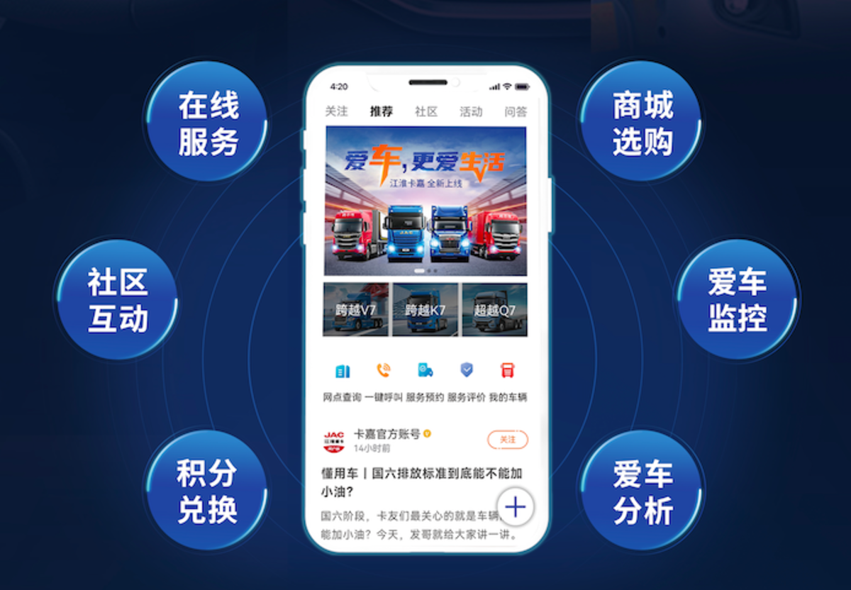 江淮卡友路权通行政策 运营成本合规运营指南