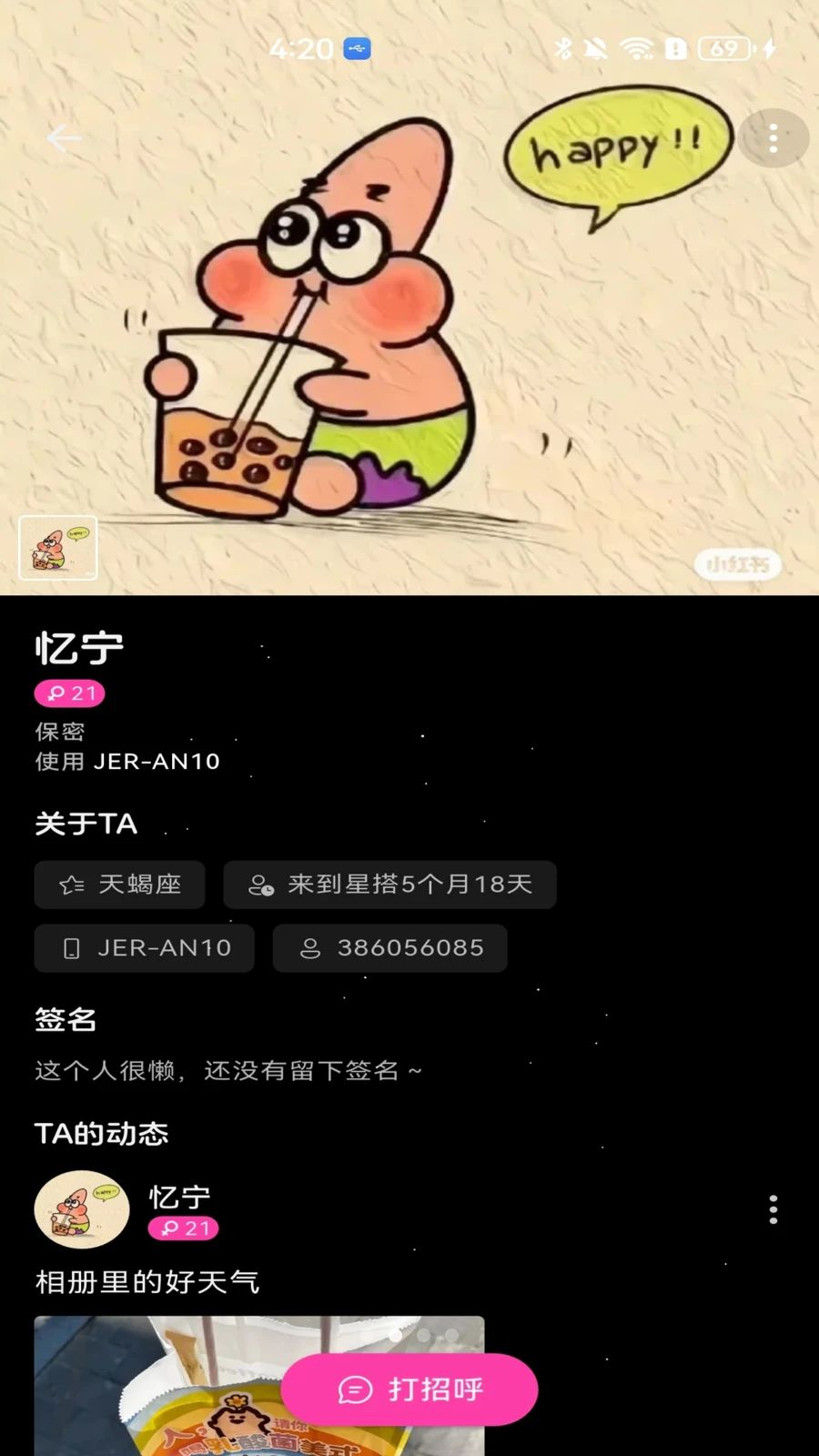 �Ǵ�1.1.9 �罻����