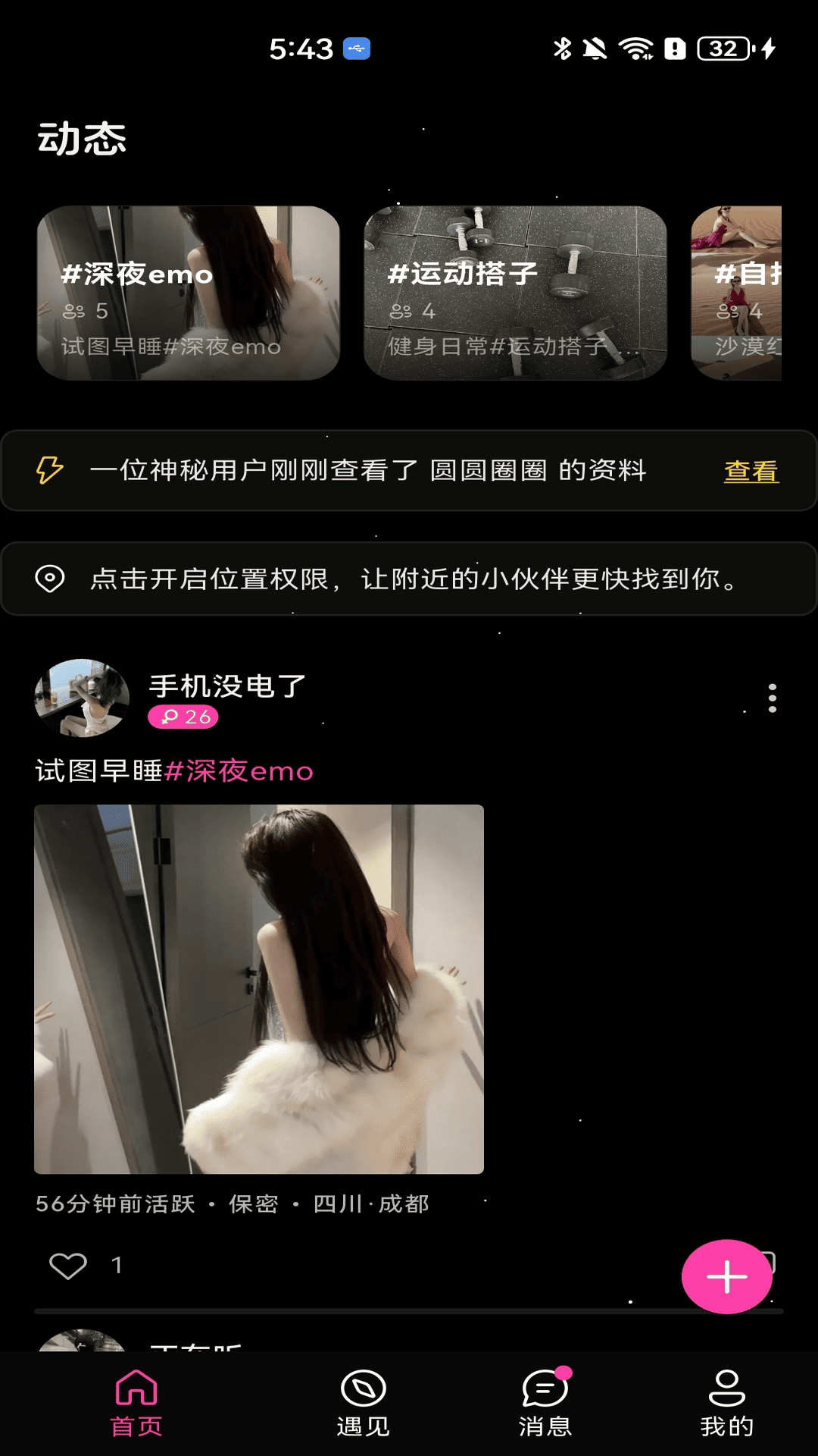 �Ǵ�1.1.9 �罻����