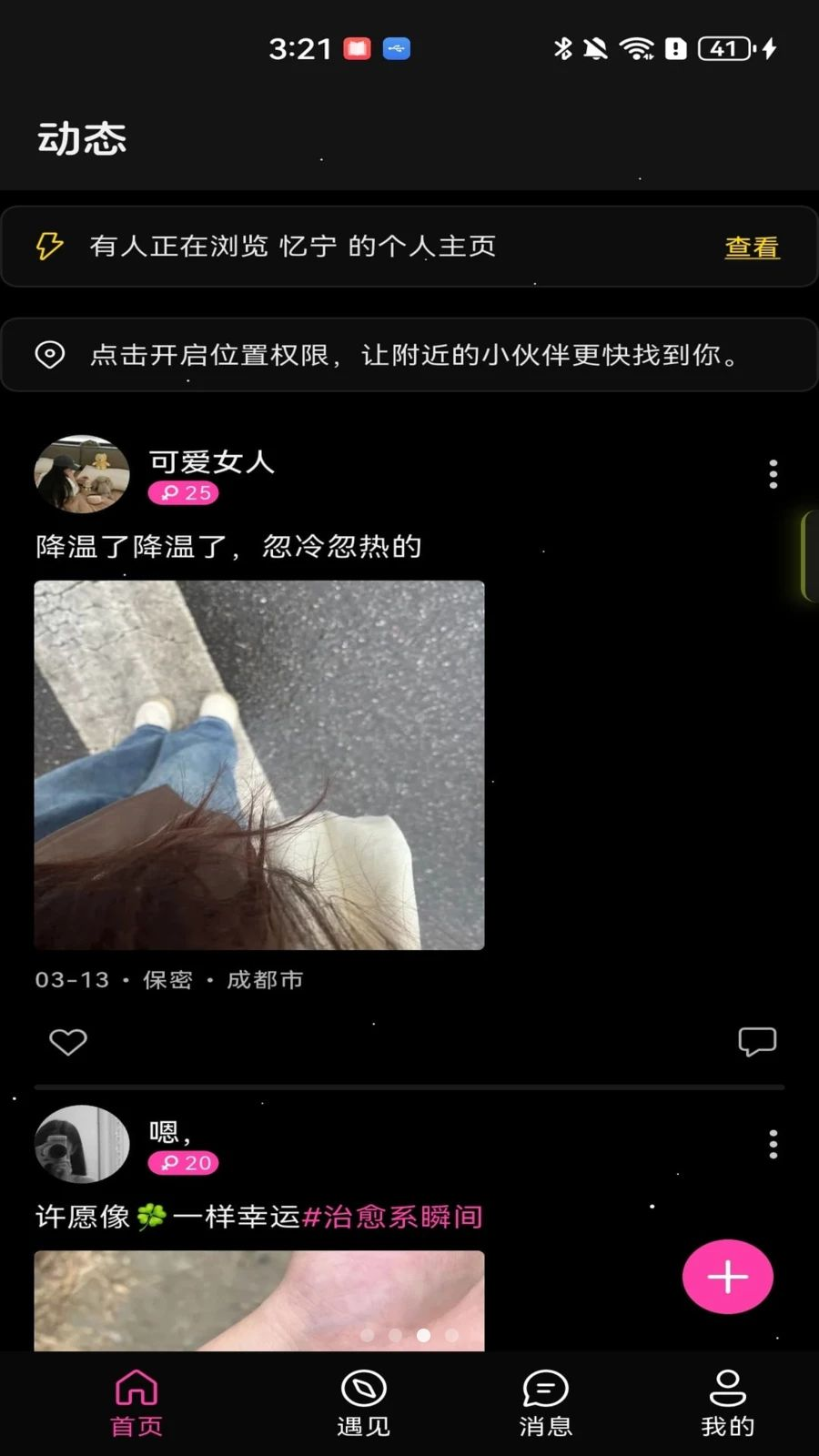 �Ǵ�1.1.9 �罻����