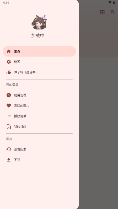 han1meviewer�ٷ��������ذ�װv1.1.0-release+26093012 ��׿��
