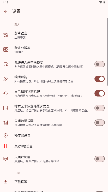 han1meviewer�ٷ��������ذ�װv1.1.0-release+26093012 ��׿��