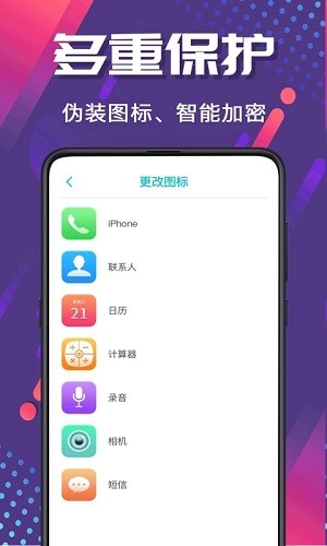 家庭相册管家安卓版 功能界面截图