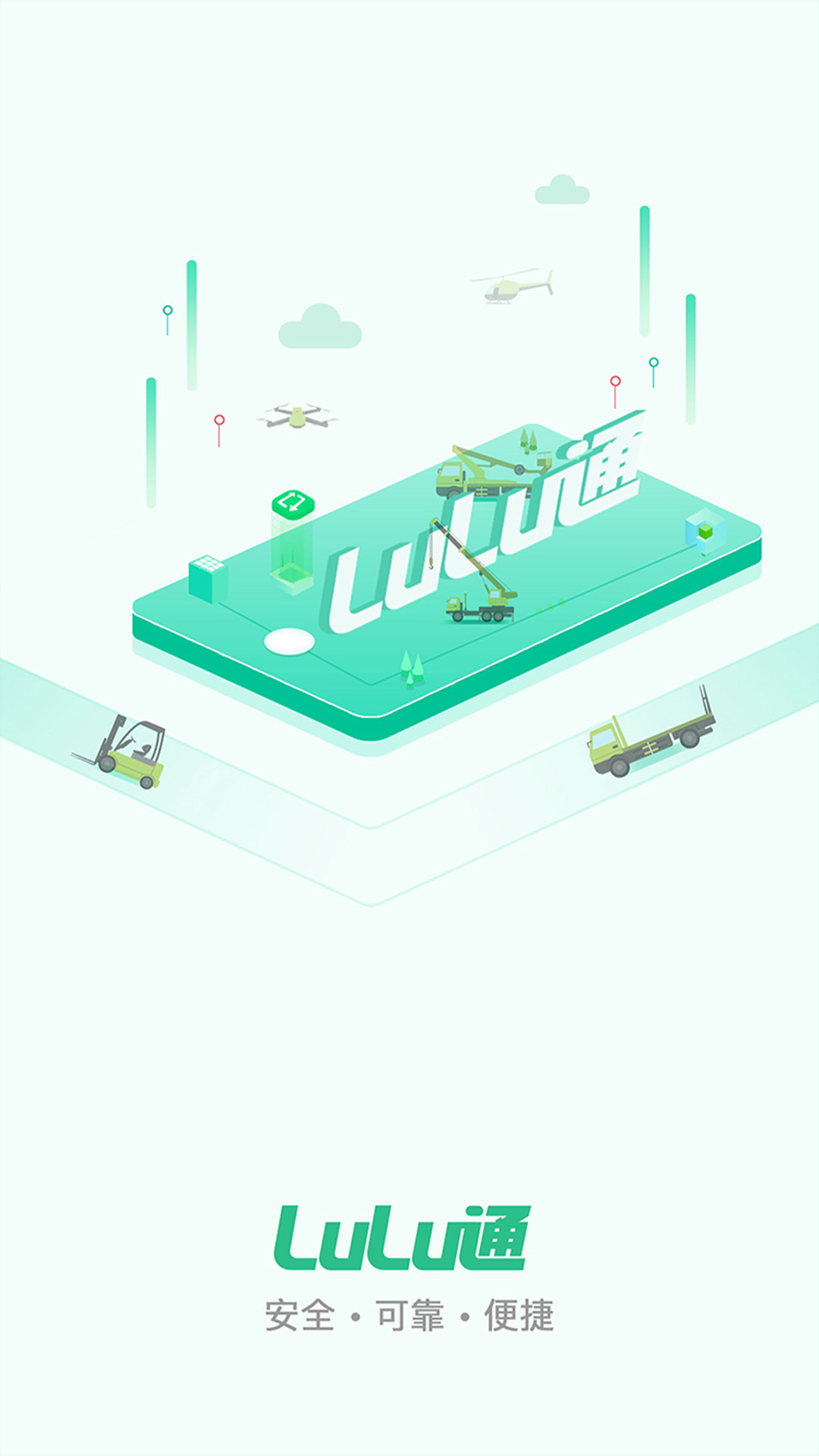 Lululog ��׿�� �����ͼ