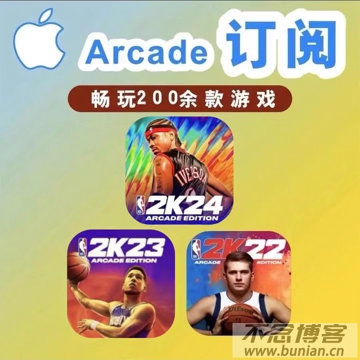 ����2k21�ֻ���iosƻ������ ƻ���ֻ���װNBA2K21���������̳���ͼ