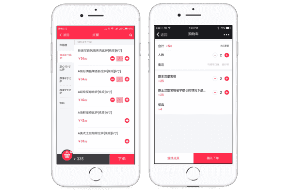 ��������app���°����ذ�װȫ������ͼ ��׿ƻ��ͨ����������ʾ��