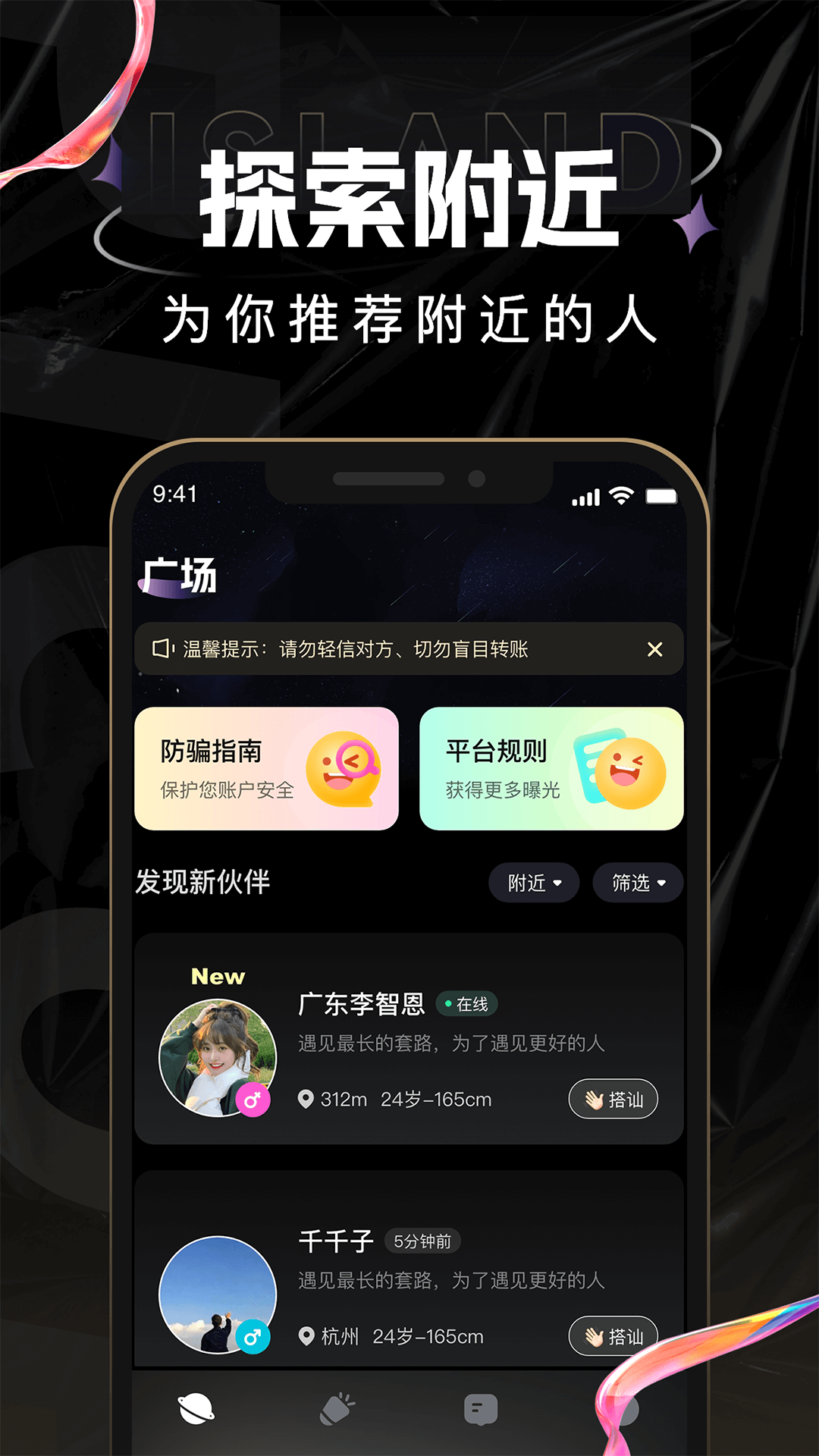 ��������app���°����غ�ʹ�ý���չʾ ���ܸ���������ҳ��