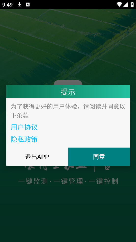 ����ʿũҵƽ̨3.0.1 ũ�������