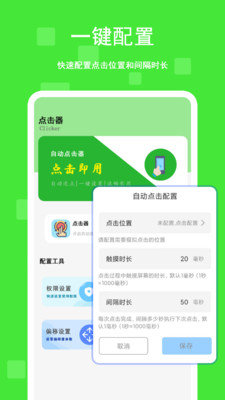黑盒游戏助手安卓版界面截图