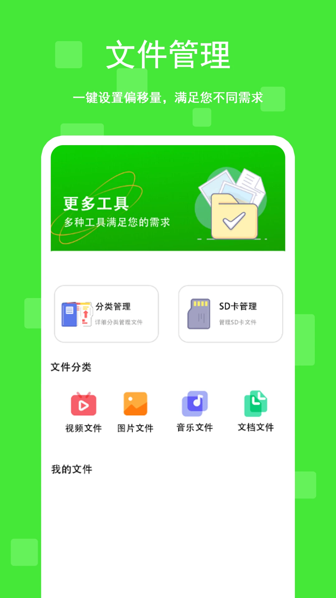 黑盒游戏助手1.1.3 游戏辅助工具