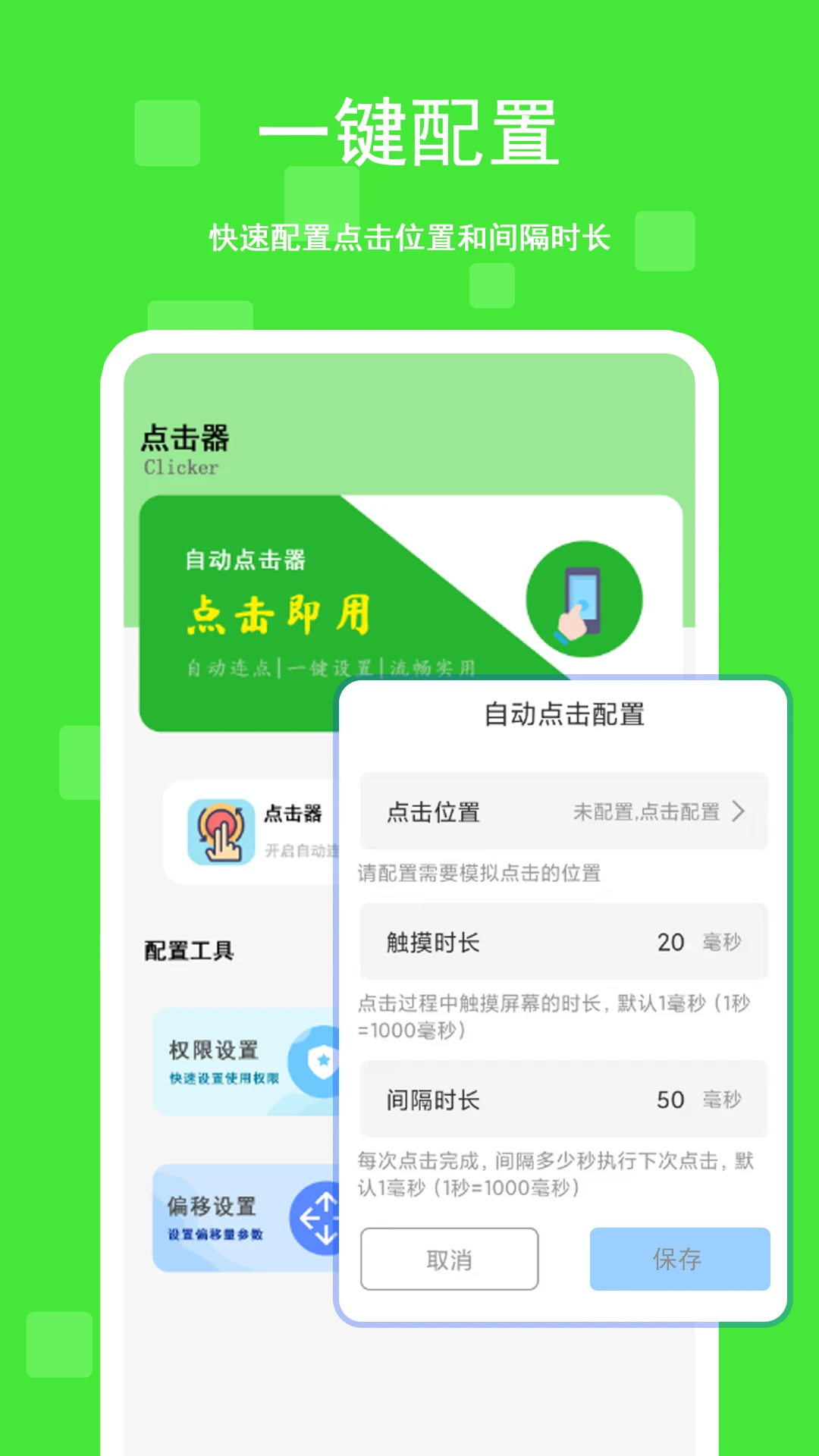 黑盒游戏助手1.1.3 游戏辅助工具