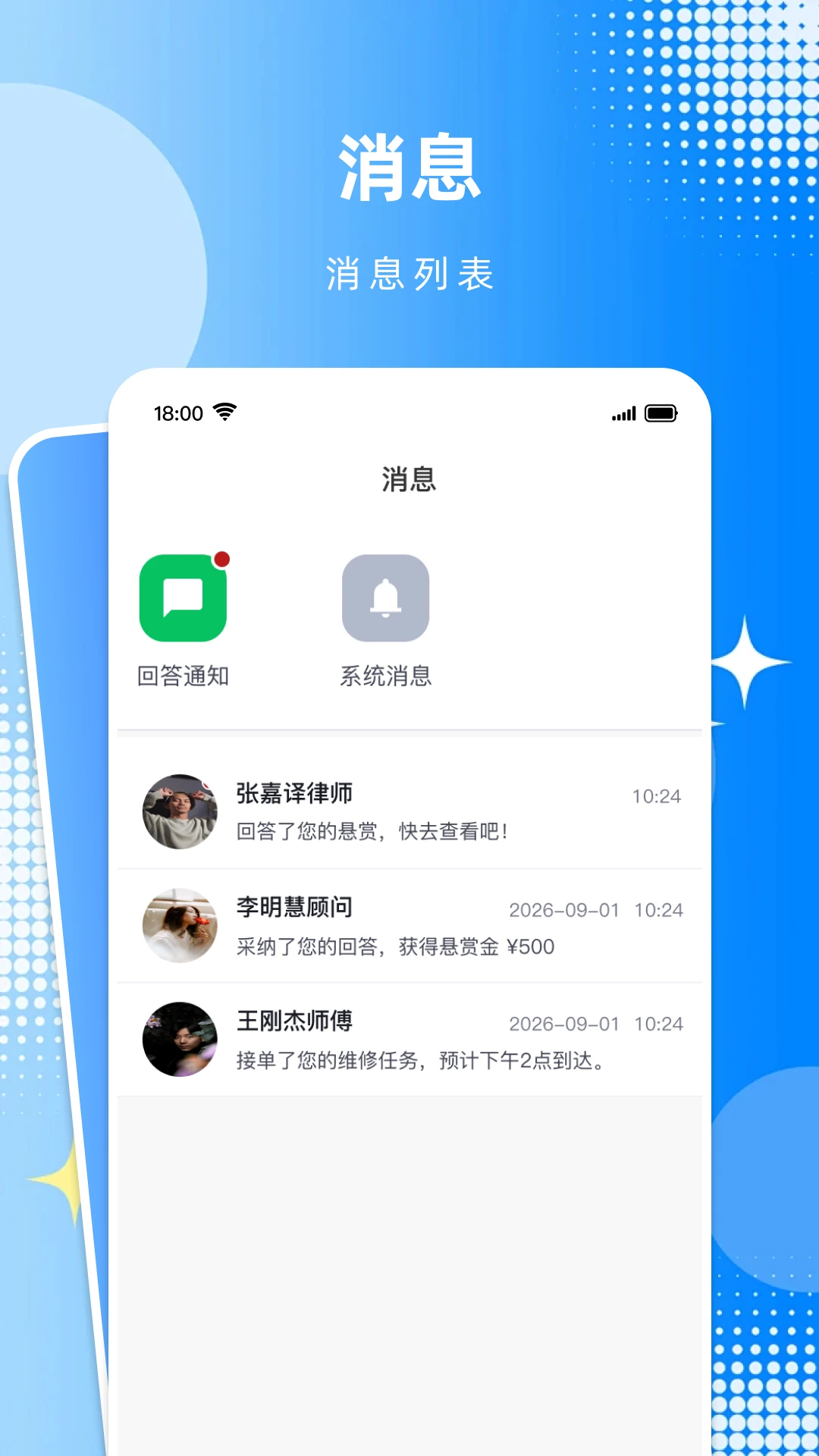识向1.5.2 智能识别工具