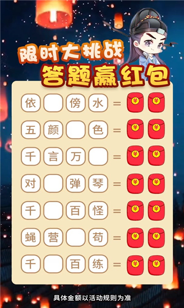 识向1.5.2 智能识别工具