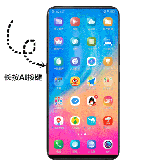 识向 安卓版 识别界面