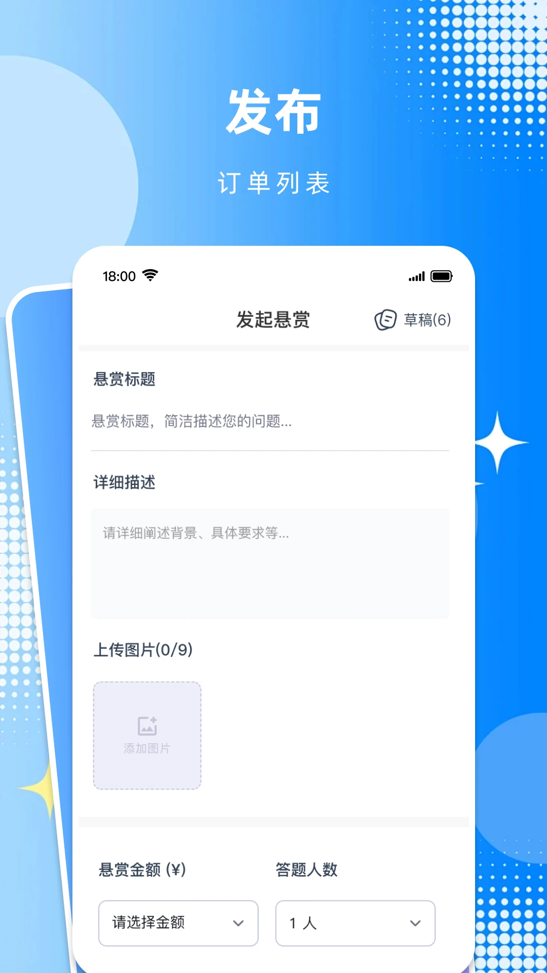 识向1.5.2 智能识别工具