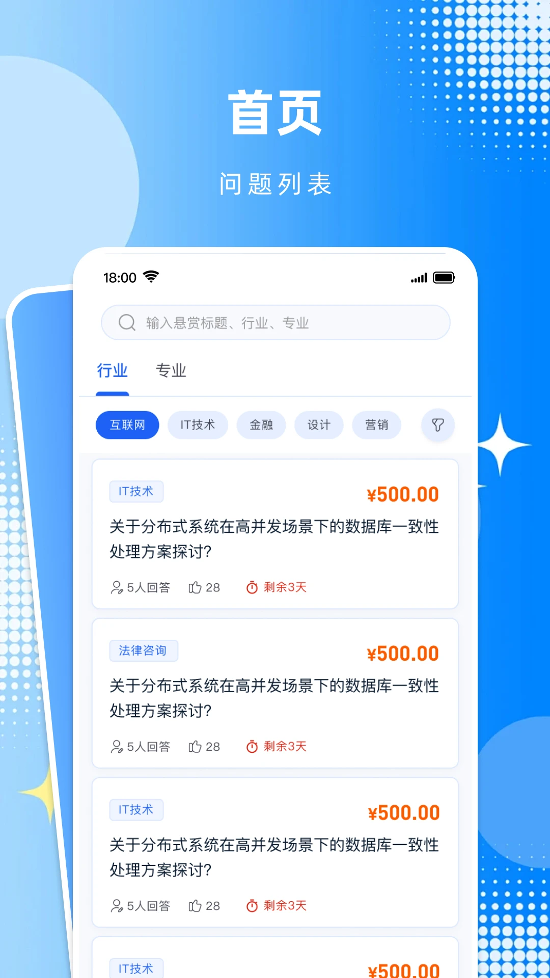 识向1.5.2 智能识别工具