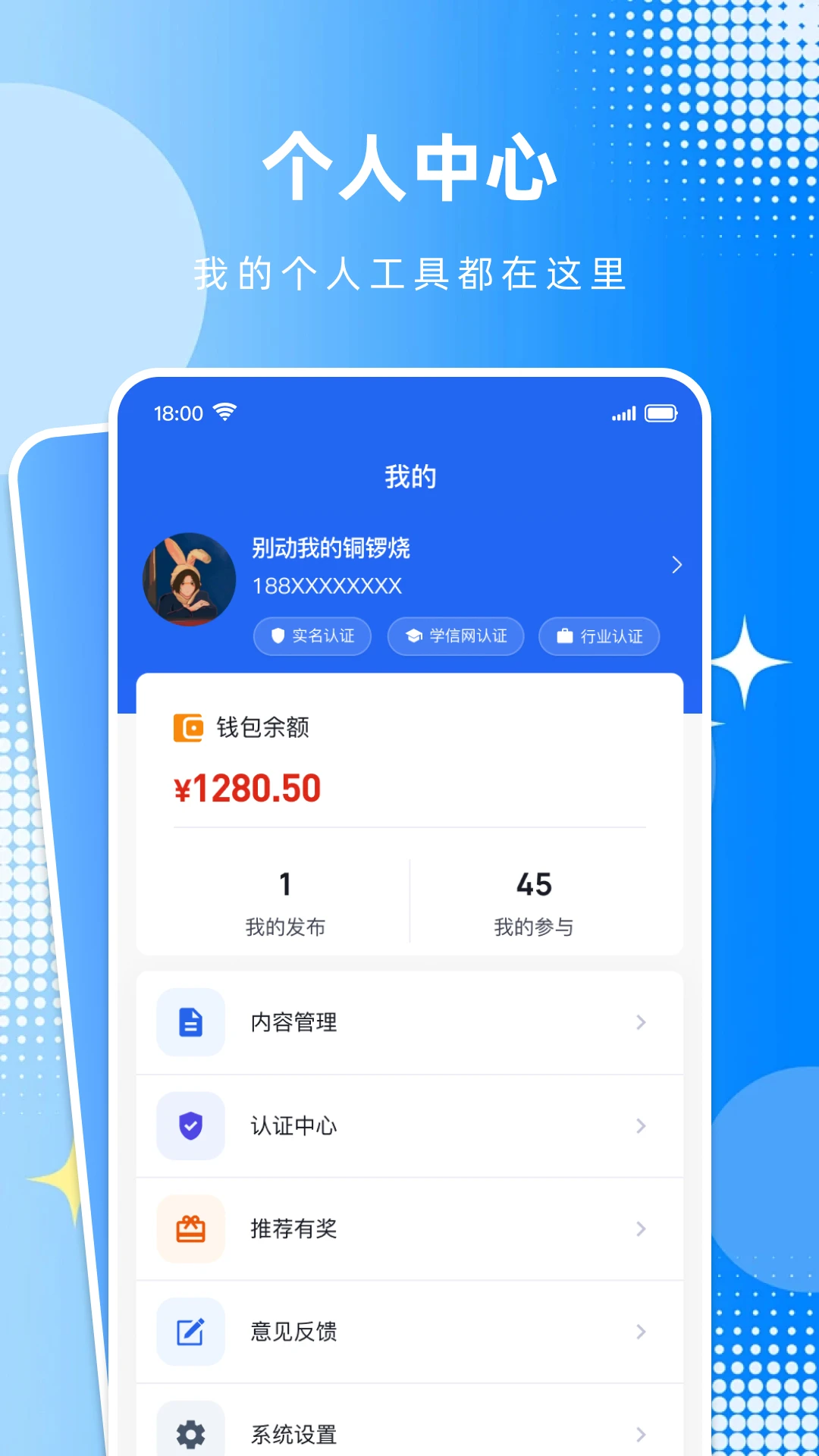 识向1.5.2 智能识别工具