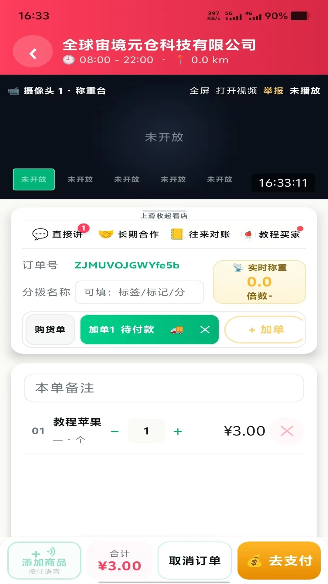 �澳Ԫ��0.1.22 �����ʲ�����