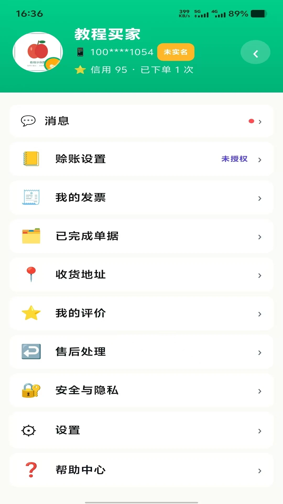 �澳Ԫ��0.1.22 �����ʲ�����