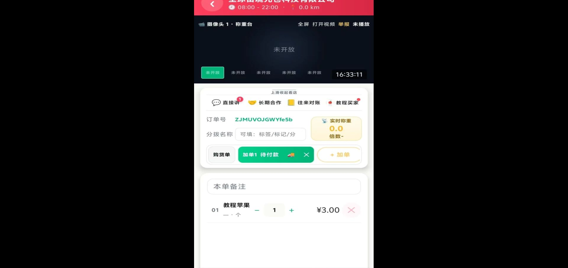 �澳Ԫ��0.1.22 �����ʲ�����