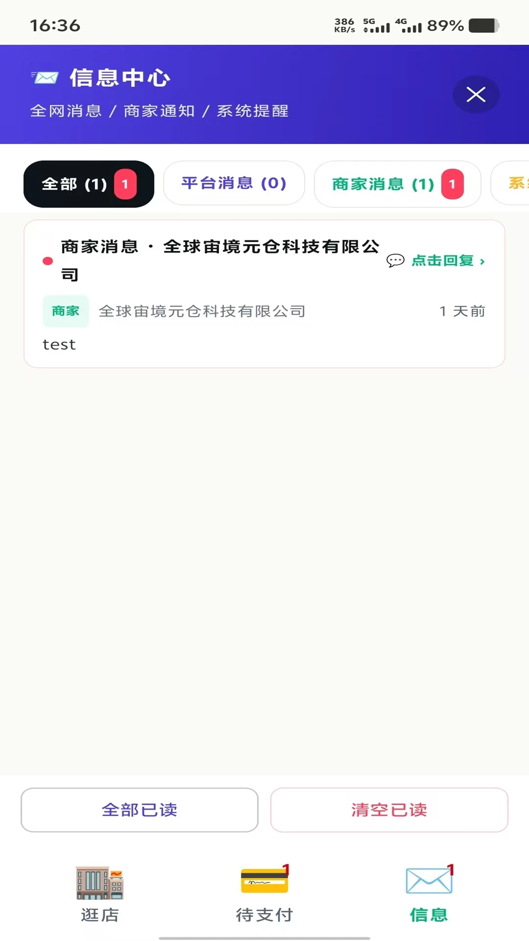 �澳Ԫ��0.1.22 �����ʲ�����