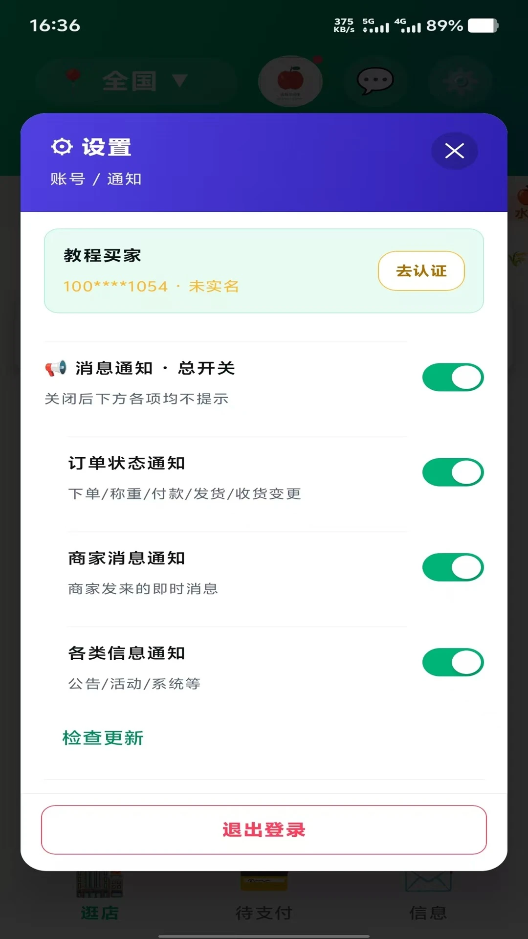 �澳Ԫ��0.1.22 �����ʲ�����