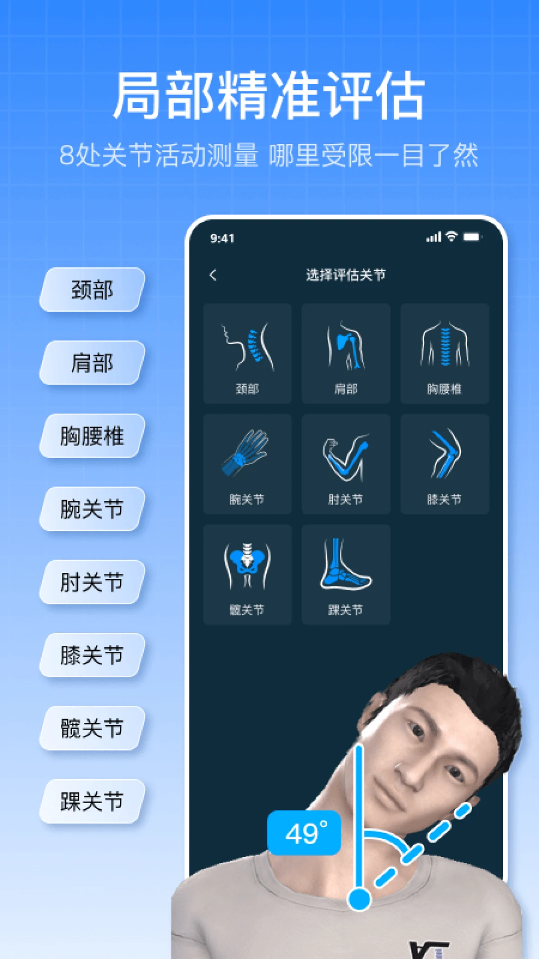 ��̬������ʦ2.4.1 �ֻ���̬���