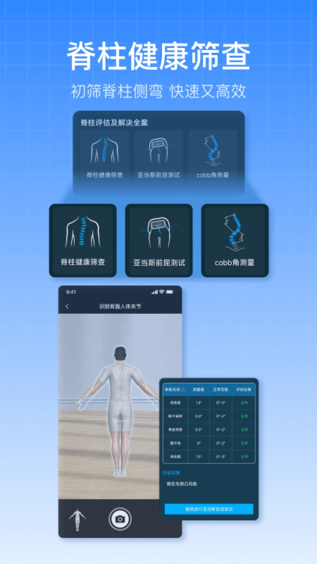 ��̬������ʦ2.4.1 �ֻ���̬���
