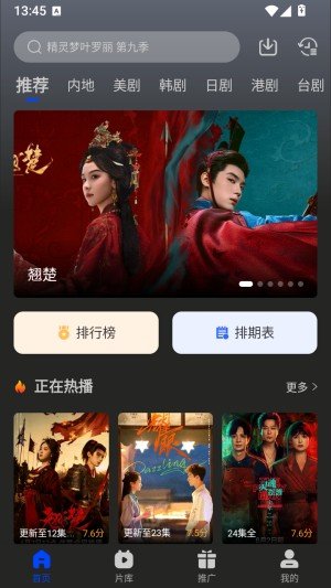 ��֦�ӻ�app���ذ�װ��׿��v6.8.1 �ֻ���