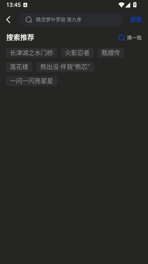 ��֦�ӻ�app���ذ�װ��׿��v6.8.1 �ֻ���