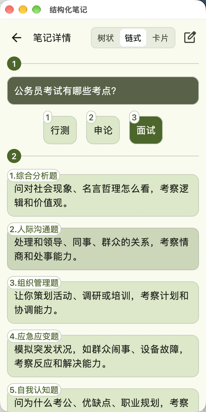 �ṹ���ʼ�V1.0.2 ��Ч�ʼ�
