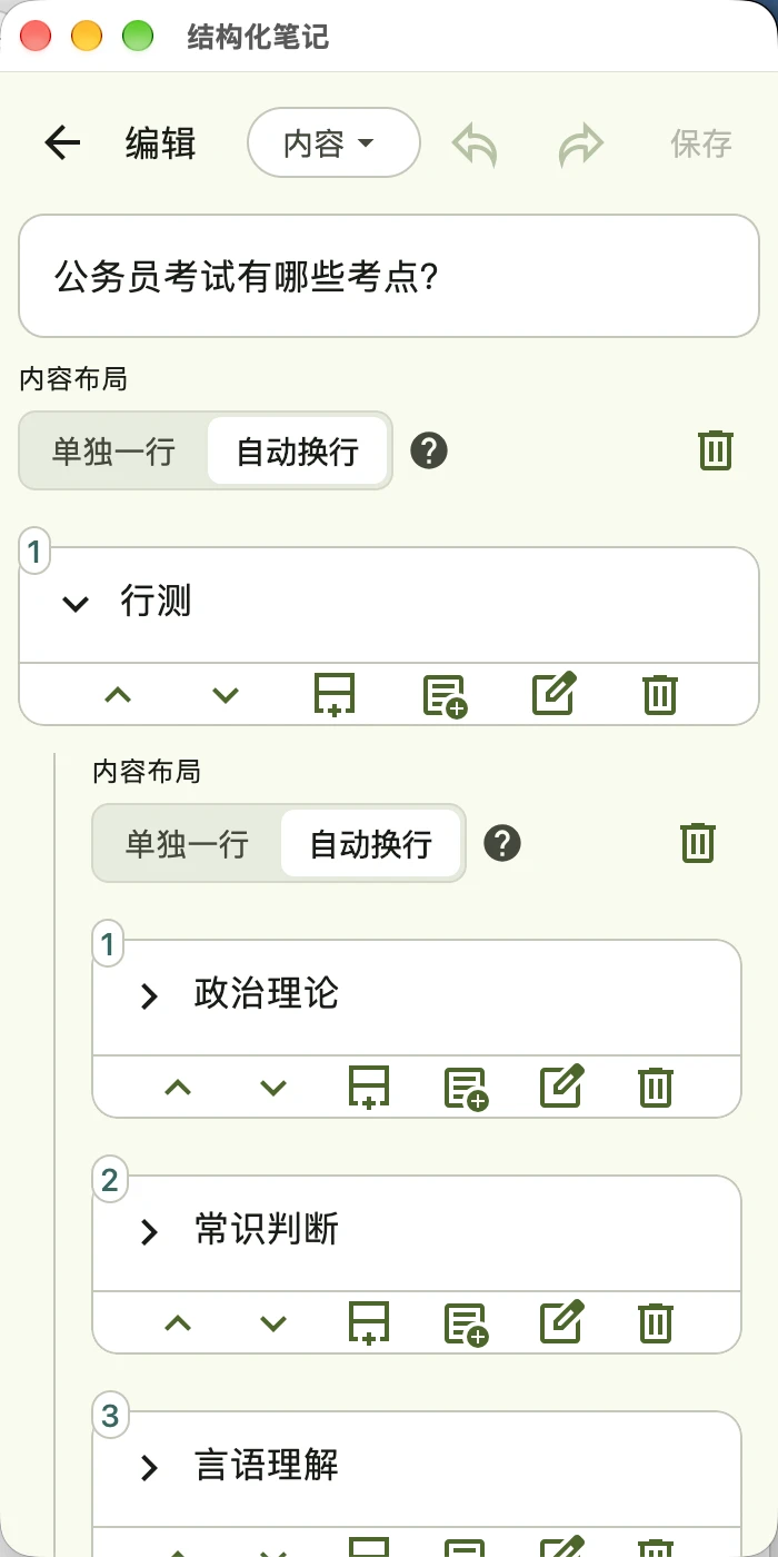 �ṹ���ʼ�V1.0.2 ��Ч�ʼ�