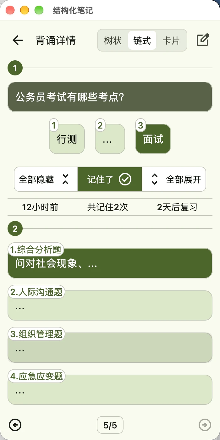 �ṹ���ʼ�V1.0.2 ��Ч�ʼ�