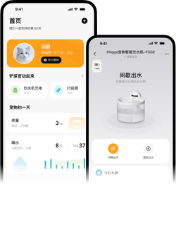 Hiigge 安卓版 设备管理界面
