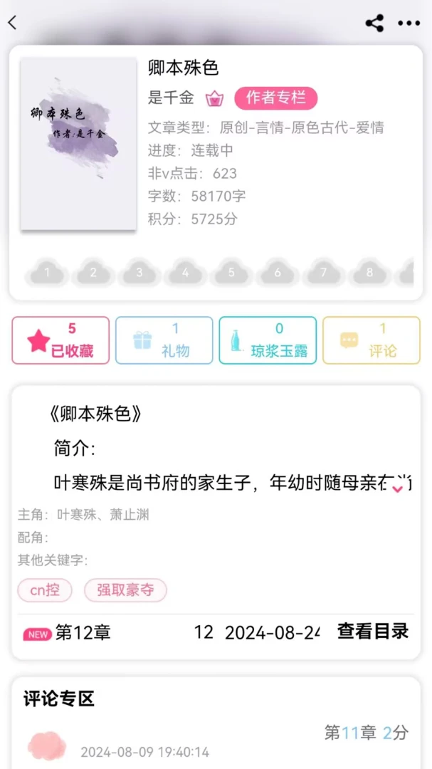 �ƽ���ѧ��2.1.2 �����Ķ�