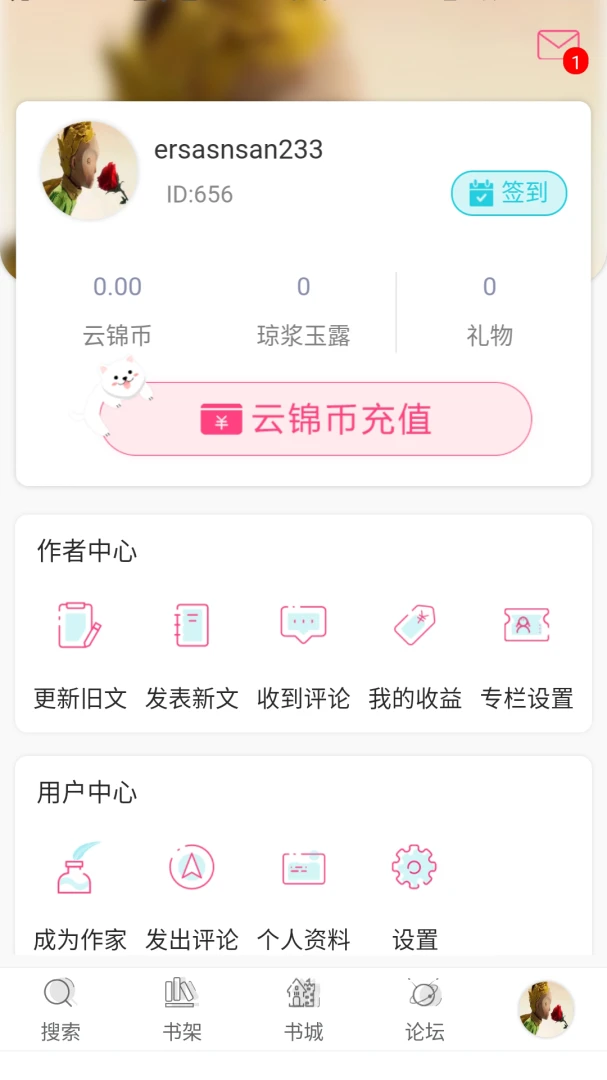 �ƽ���ѧ��2.1.2 �����Ķ�