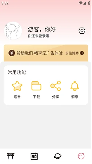 ϡ�������������ذ�װ��׿��v2.4.05 �ֻ���