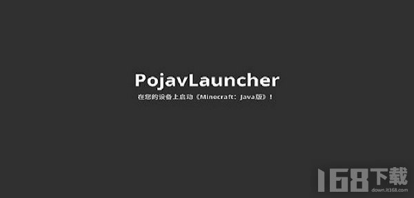 PojavLauncheriosģ�����°����� ������װ������ģ�鵼������ͼ