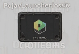 PojavLauncherios模组最新版下载安装指南