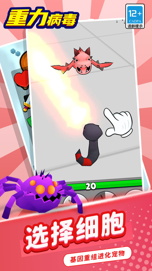 ����������Ϸ�ٷ����°氲׿apk��װ������ҳ�� �����������