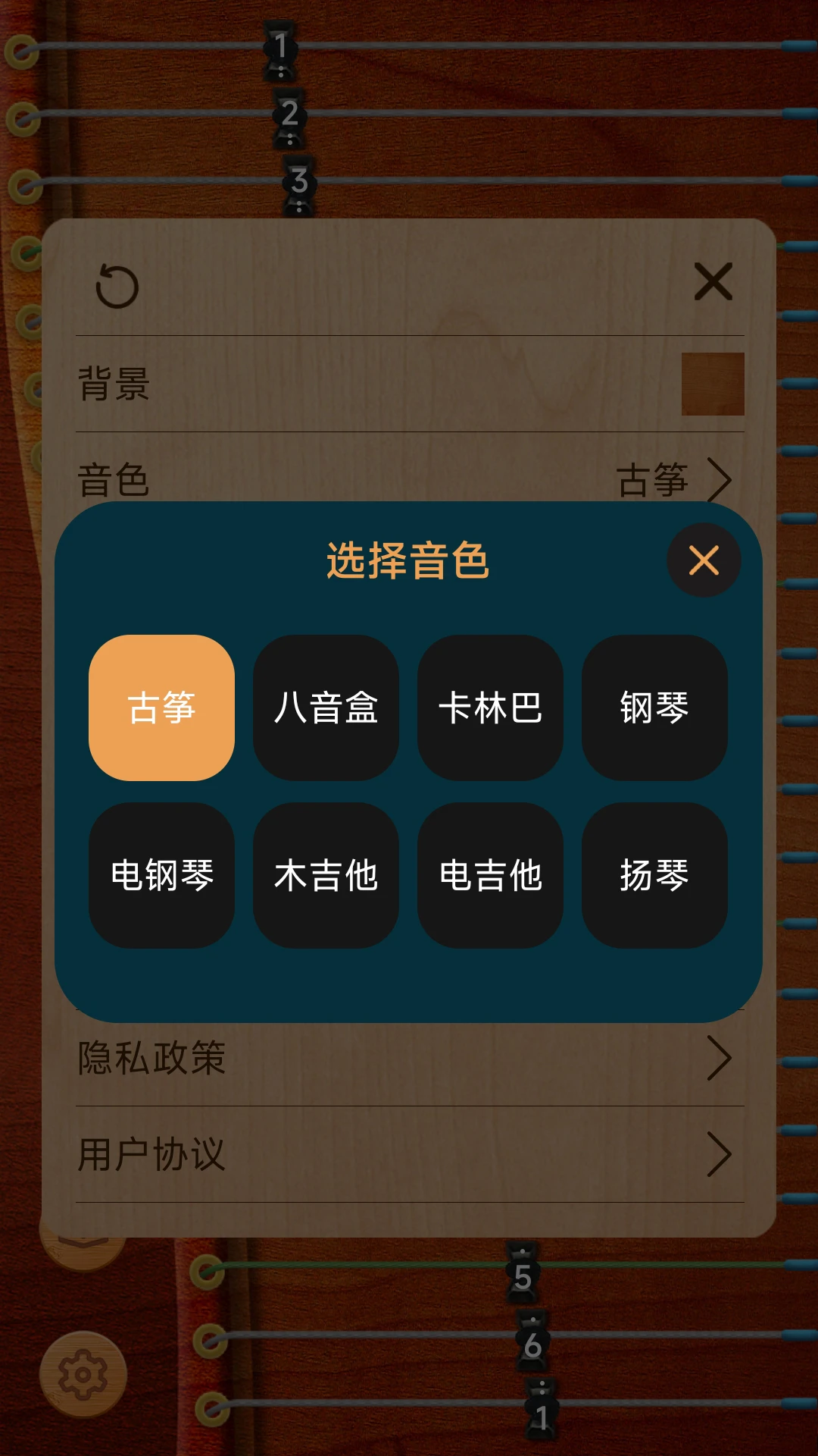 �������1.0.5 ����ģ�ⵯ��