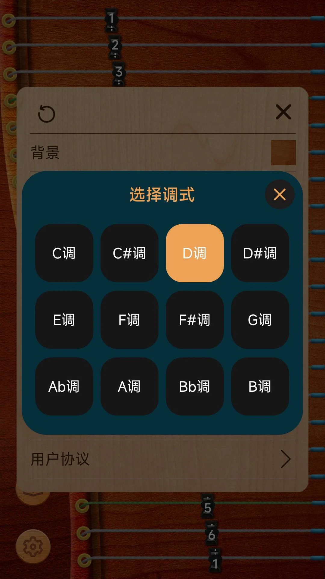 �������1.0.5 ����ģ�ⵯ��
