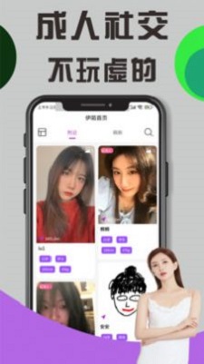 ����İԼ��app�ֻ����������� ��װ��Ȩ�޹��������ע������