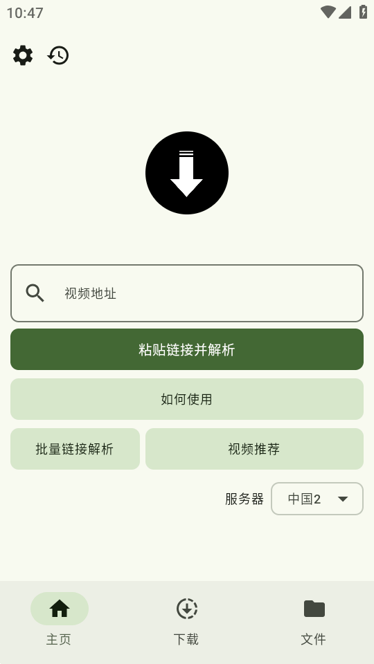 ������2.4.3 ����Ƶ���ع���