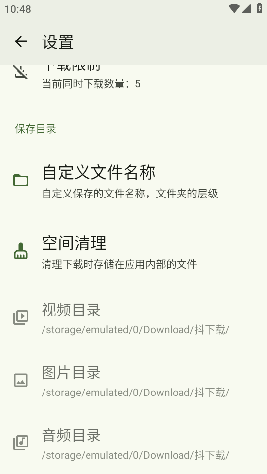 ������2.4.3 ����Ƶ���ع���