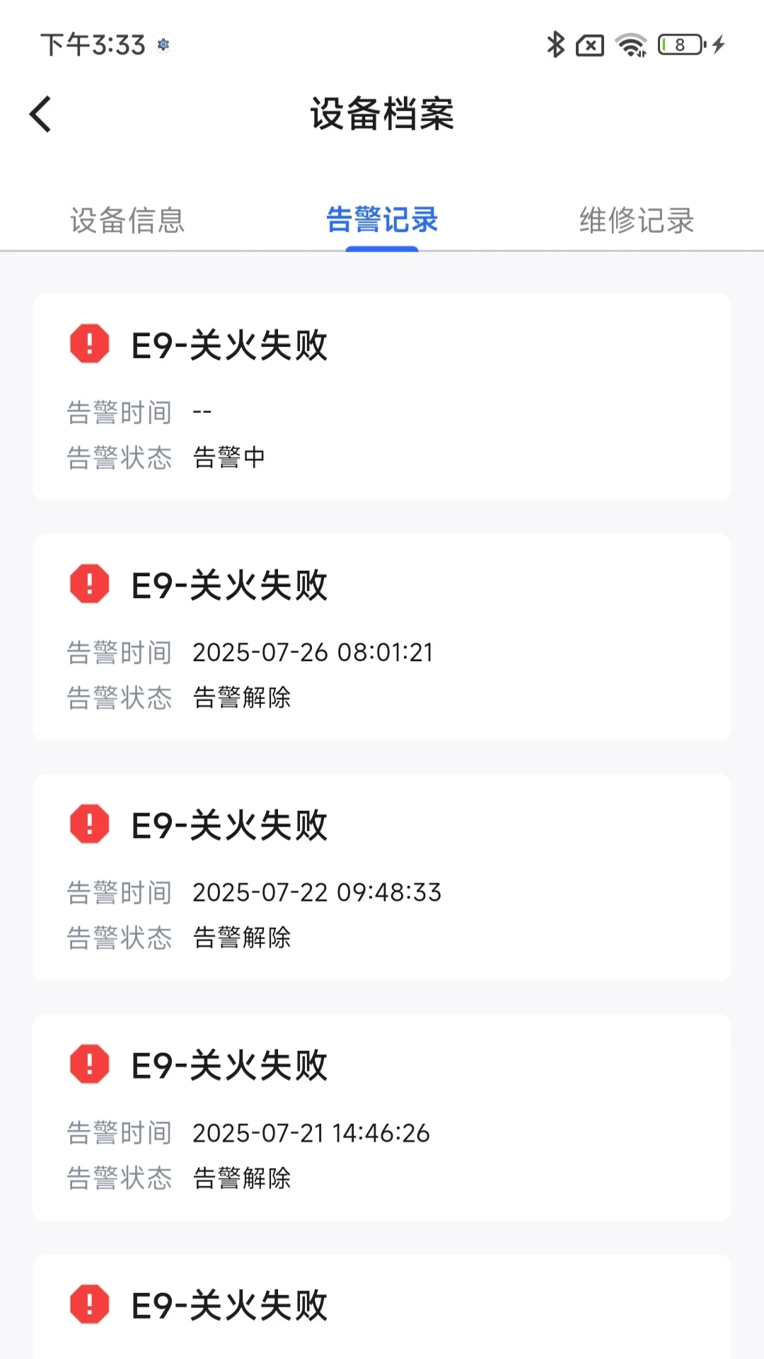 智博立租赁1.3.3 租赁管理